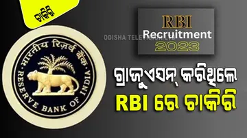 Lots of assistant jobs in reserve bank of india