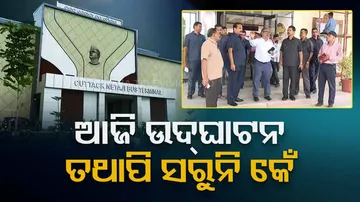 Cuttack’s Netaji Bus Terminal to be inaugurated today