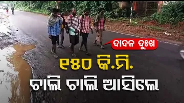 5 migrant labourers with no cash walk 150 km by foot from Visakhapatnam to Koraput