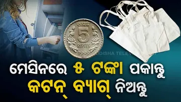 Cloth bag vending machines to be introduced soon