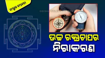 Having these problems at home can lead to high blood pressure Know the remedy