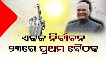 ‘One Nation, One Election’