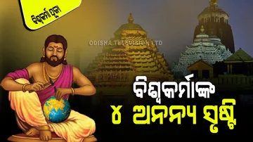 Lord vishwakarma the creator of four great cities