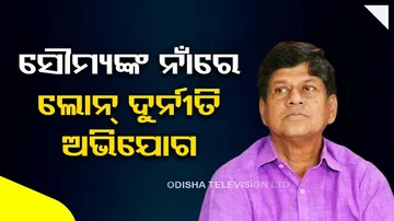 Soumya Ranjan Patnaik