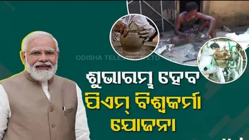 PM Modi to launch Viswakarma Yojana today