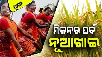 Nuakhai 2023 in Odisha