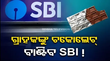 SBI To Send Chocolates 
