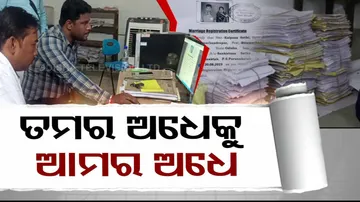 Jojana Naa Re Hariloot 