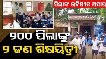  lack of teachers in Kalahandi