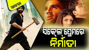 Success of gadar 2 blockbuster movie dhadkan sequel will be make