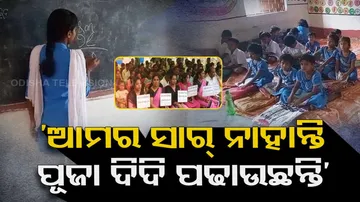 Class 8th students