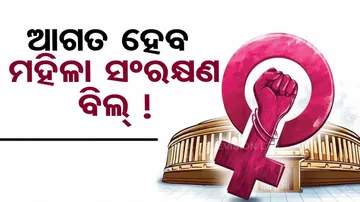 Women's Reservation Bill 