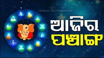 Panchang Today 20th September 2023