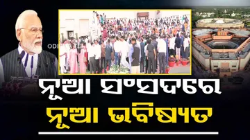 Special Session of Parliament