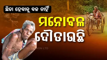 With no government aid in sight, 80-year-old left to fend for self