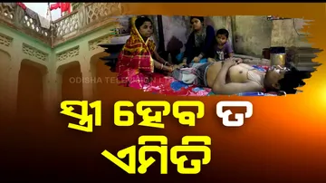 Unconditional Love! Woman battles all odds to save cancer-stricken husband, seeks financial aid