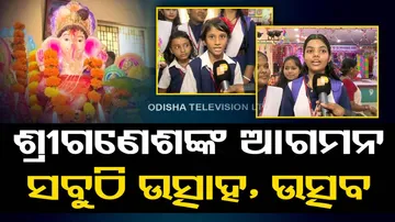 Ganesh Puja celebration in different schools of Odisha’s Balasore