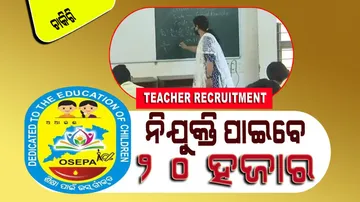 OSEPA Recruitment 2023 posting for 20,000 Junior Teacher