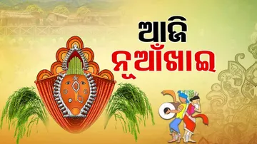 Nuakhai 2023 In Odisha