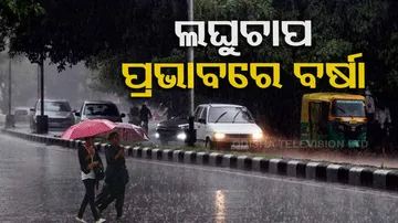 Rain due to low pressure 