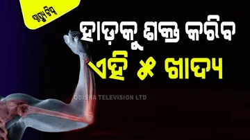 5 surprising foods to make bones strong