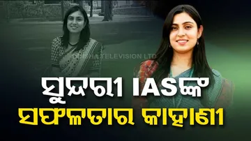 IAS Tejaswi Rana