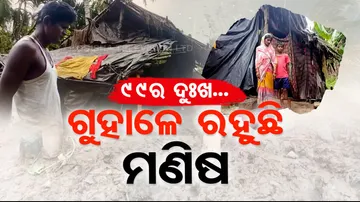 Man seeks for government’s help 