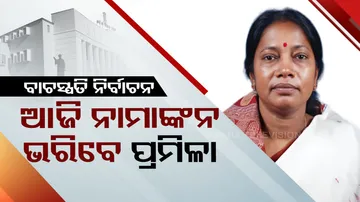Odisha First Woman Speaker Pramila Mallik