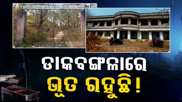 This government’s Dakabangala in Narasinghpur is now is den of alcoholics