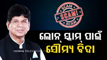 Soumya Ranjan Patnaik Removed From BJD