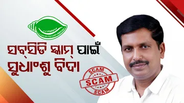 BJD expels MLA Sudhansu Parida
