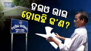 Watch CCTV footage of Talasil officer caught taking bribe in Talcher