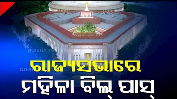 Women's Reservation Bill