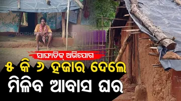 Family seeks for government’s aid for proper shelter in Odisha’s Mohana
