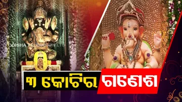 Ganesh Puja