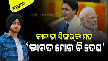 Canada singer rapper shubh cancellation of his india tour