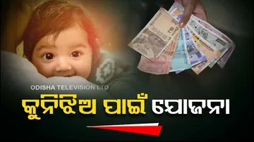 Sukanya Samriddhi Yojana