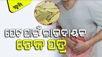 How to use bay leaf in daily diet with health benefits