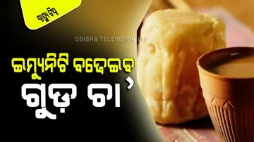 Jiggery tea boosts immunity and reduces weight