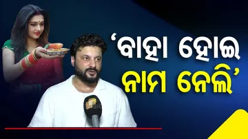 BJD MP Anubhav Mohanty