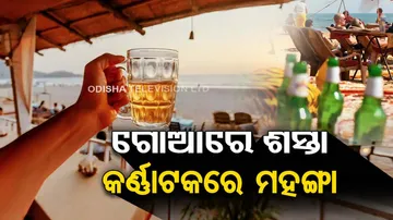 Goa, Alcohol