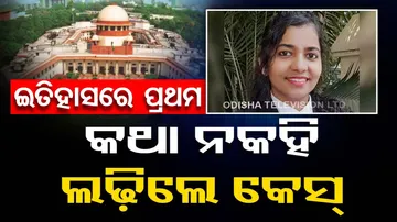 Supreme Court Advocate Sara Sunny