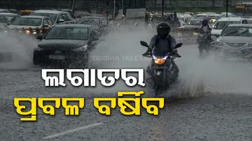 Rainfall Alert For Odisha