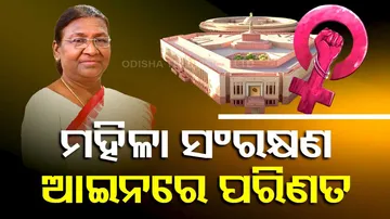 Womens Reservation Bill