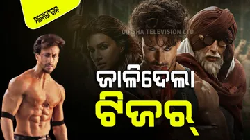 ganptah teaser out tiger shroff action impress you