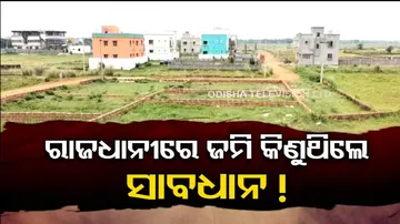 Land Fraud In Bhubaneswar