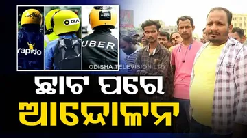 online bike service employees protest in bhubaneswar