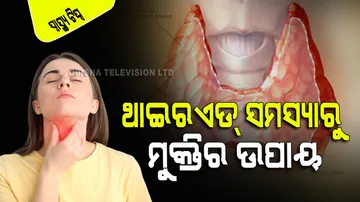 thyroid disorders in women how to control it