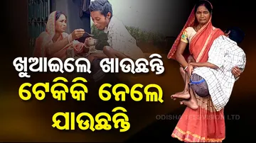 Parents of Divyang in Mayurbhanj seek ration card for livelihood