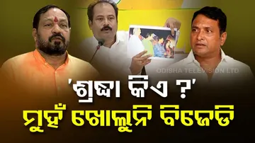 What was Shraddha doing with Odisha CM, 5T Secretary in Vatican City, asks BJP MP Basant Panda